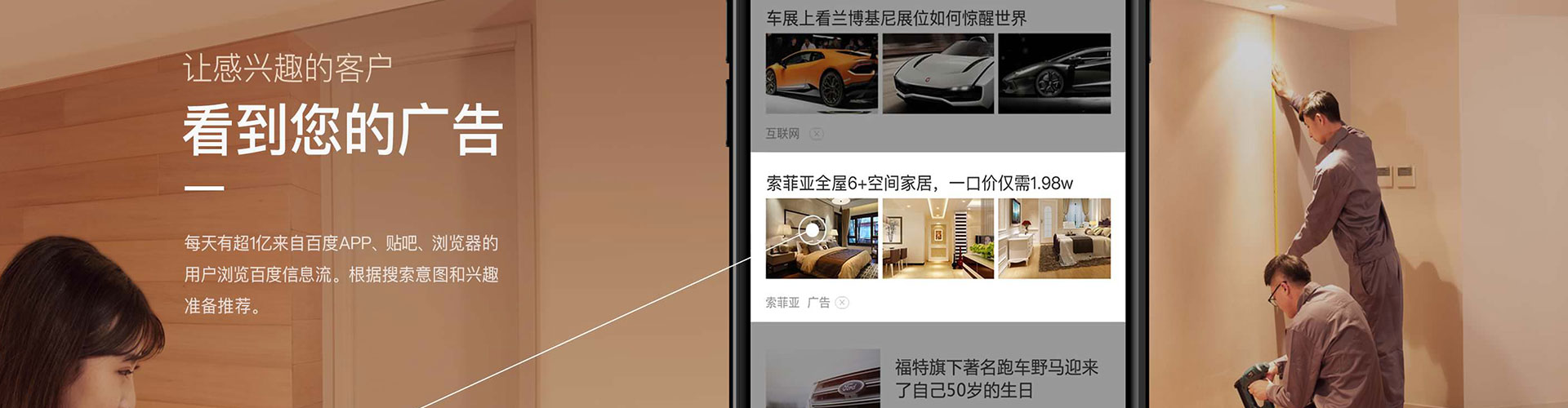 汉中sem运营